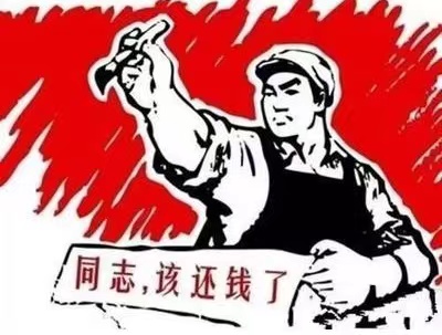 樊城区个人债务清收